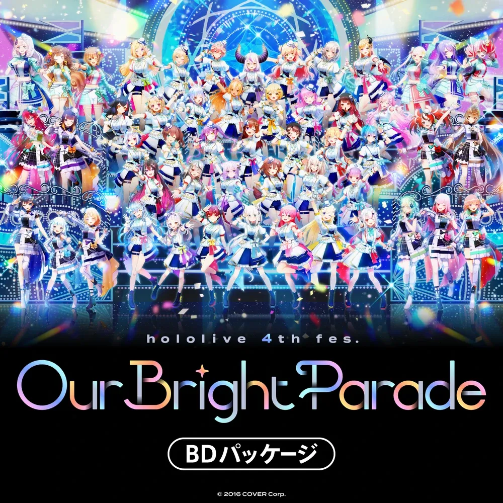 『hololive