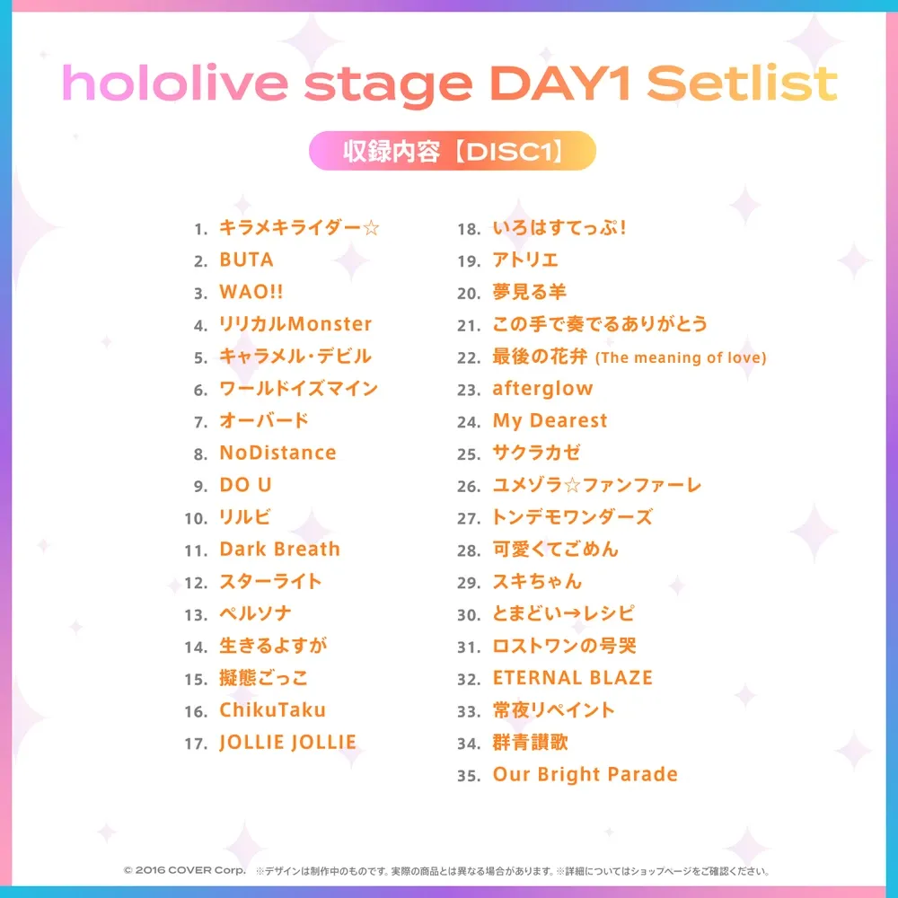 『hololive