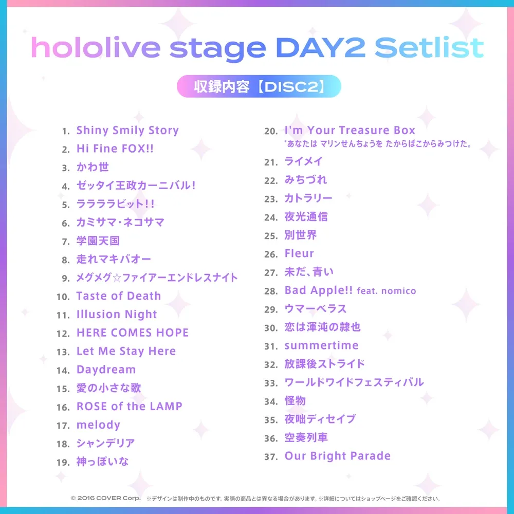 『hololive