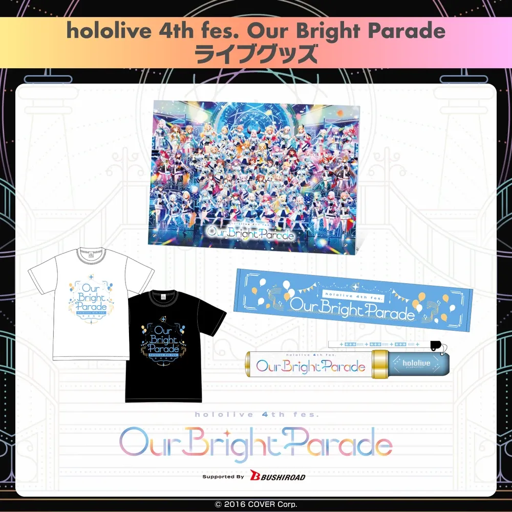 『hololive