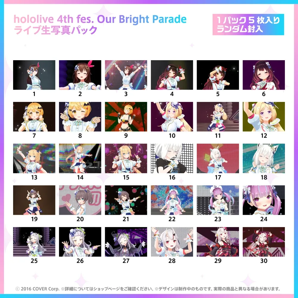 hololive