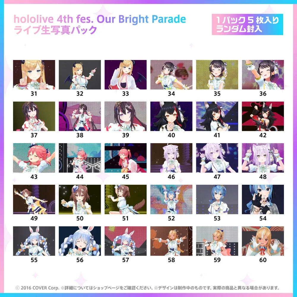 hololive