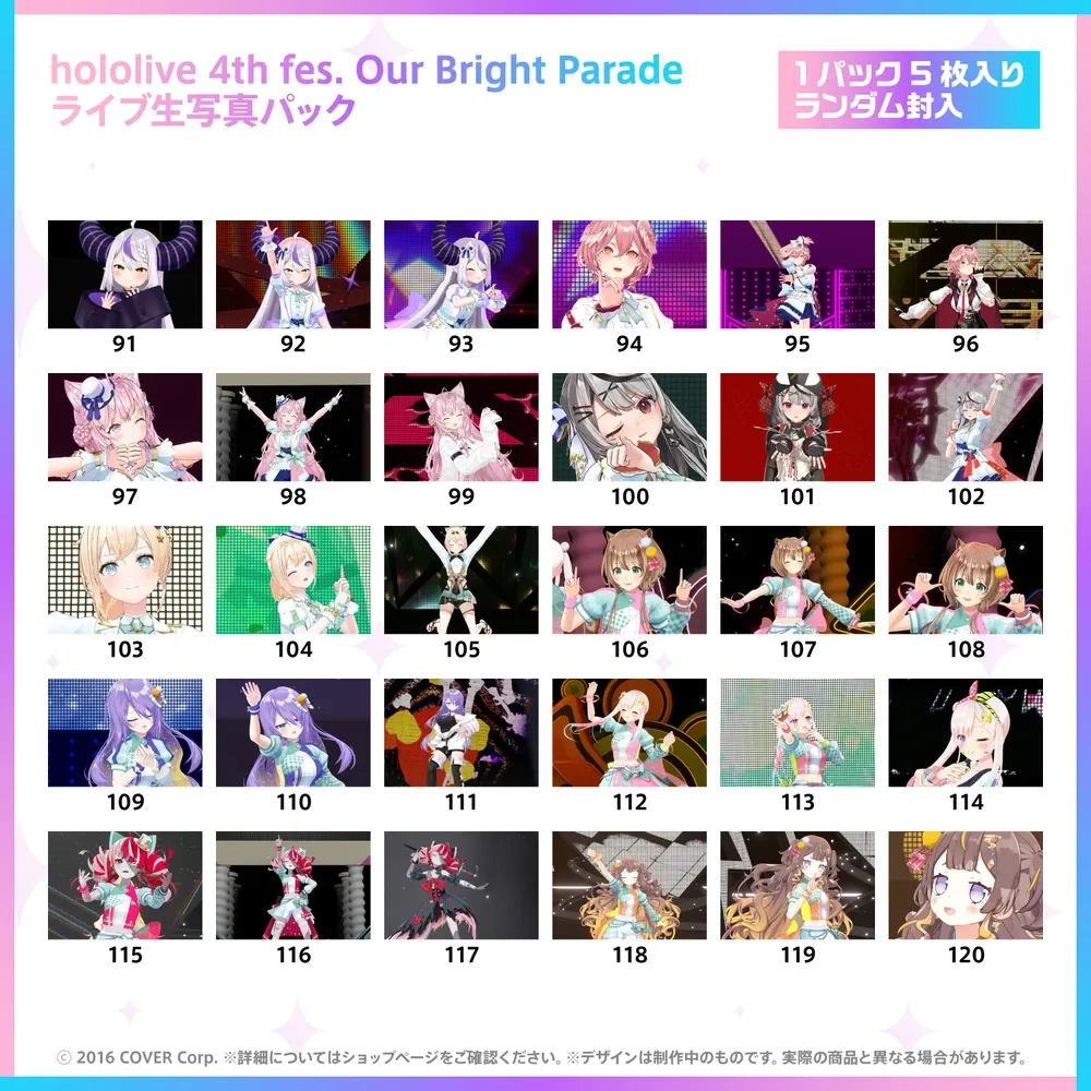 hololive