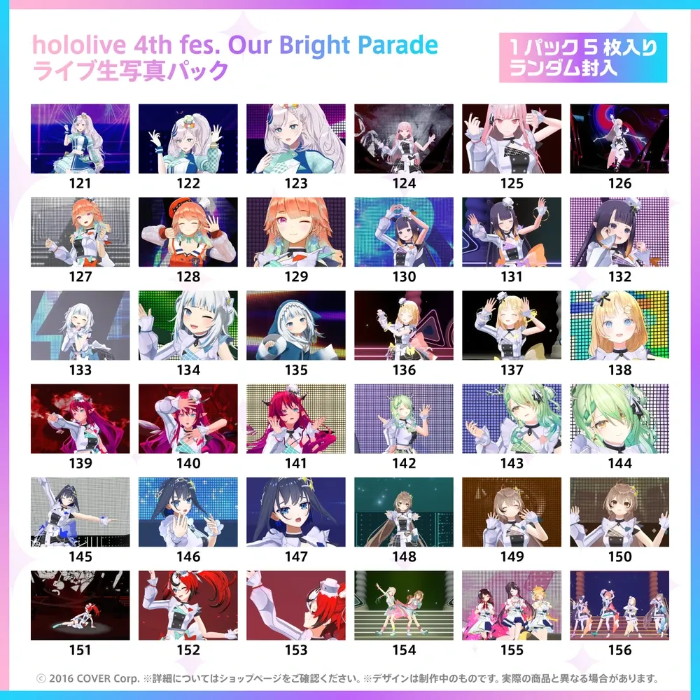 hololive