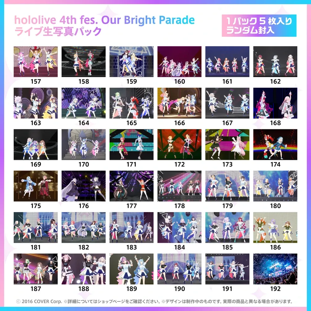 hololive