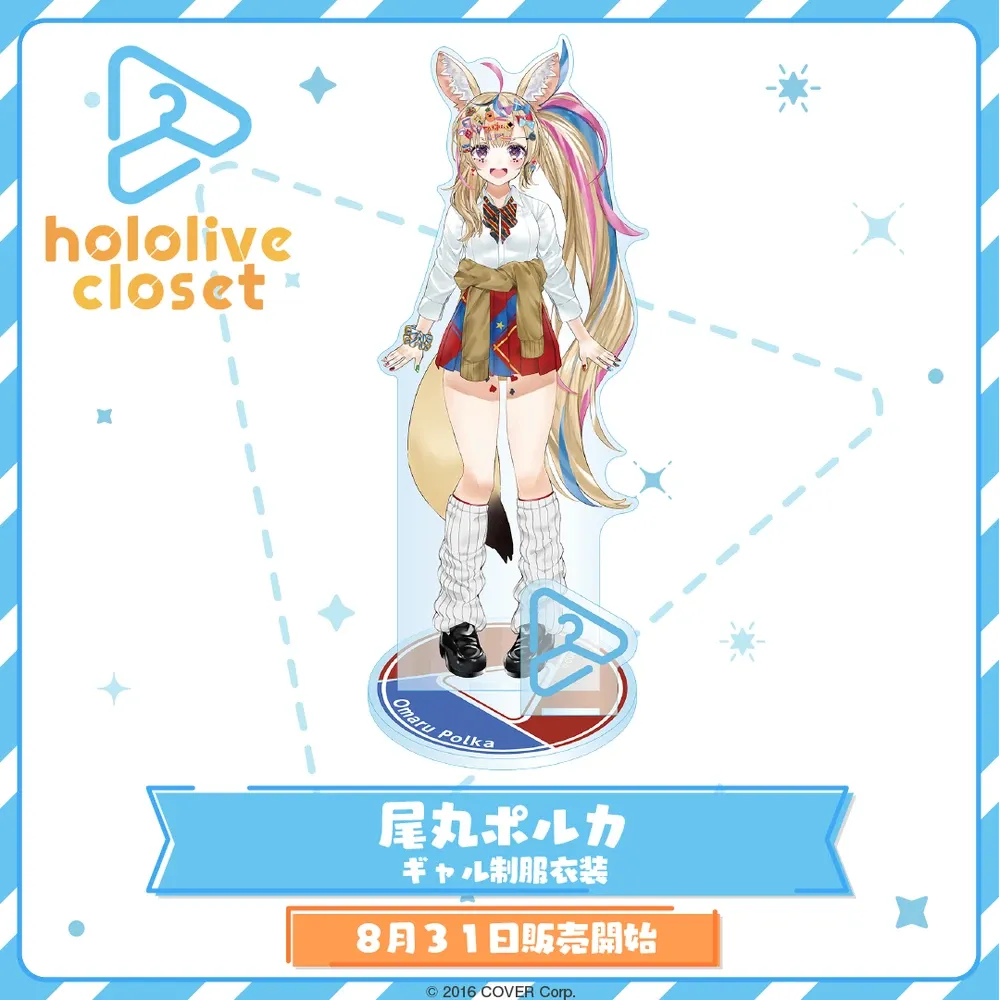 hololive