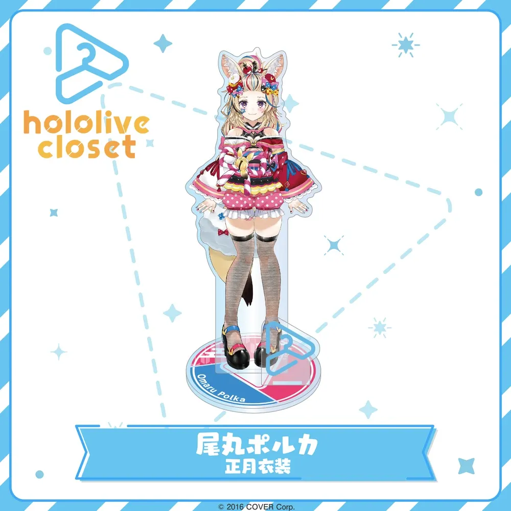 hololive