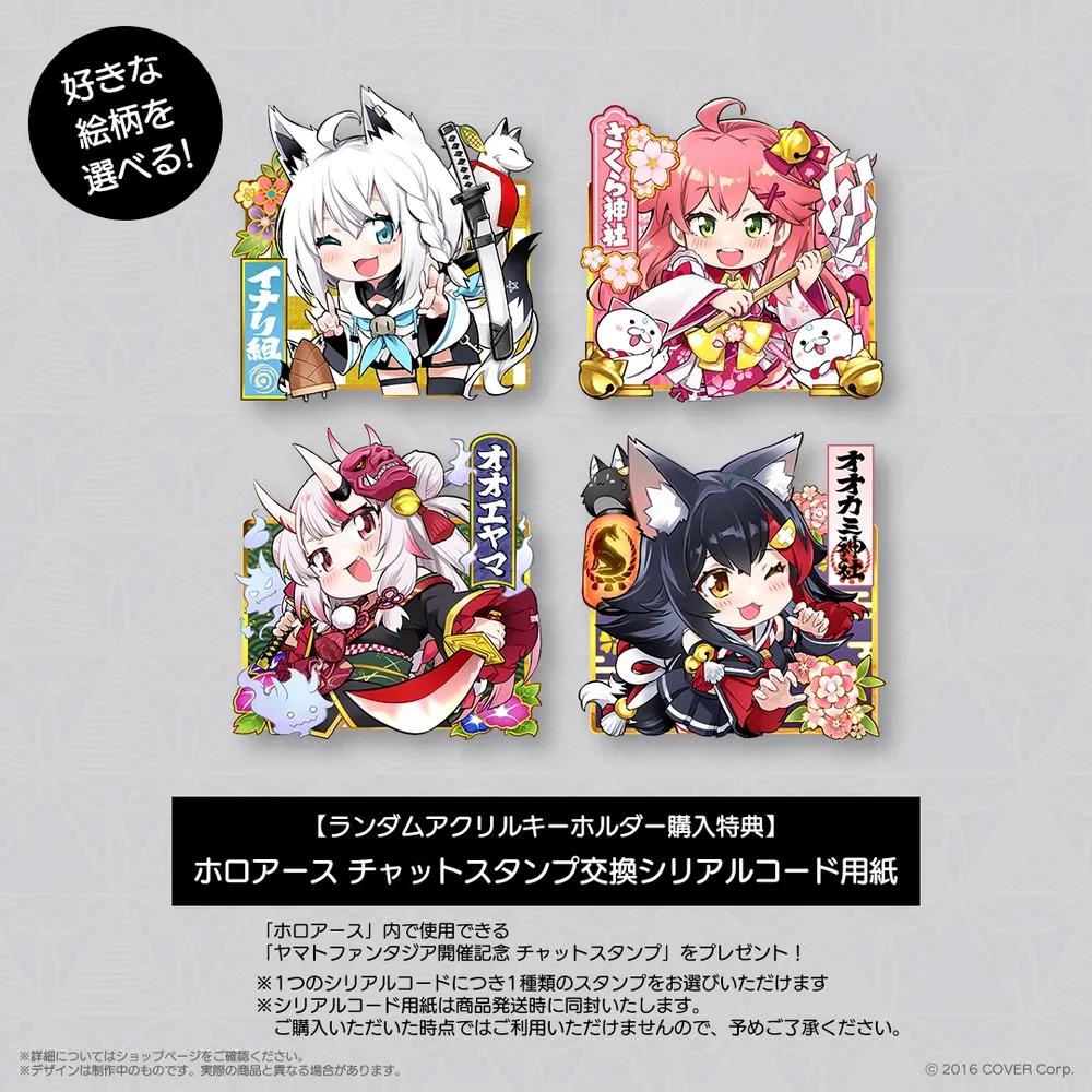 HOLOLIVE