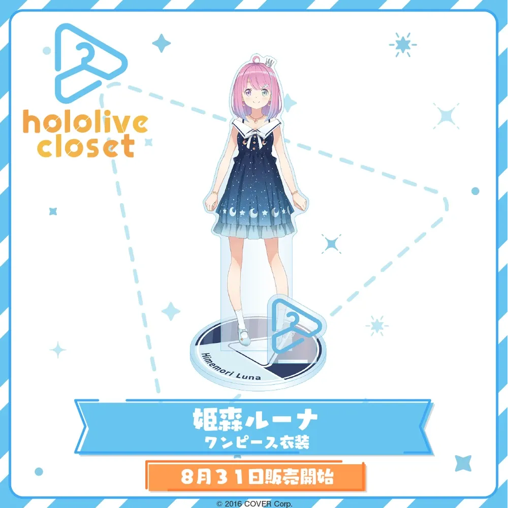 hololive