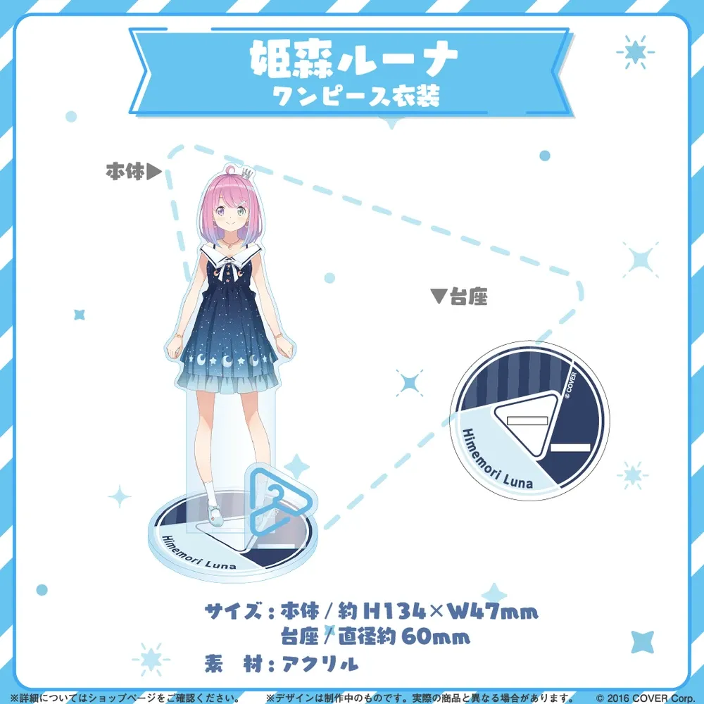 hololive