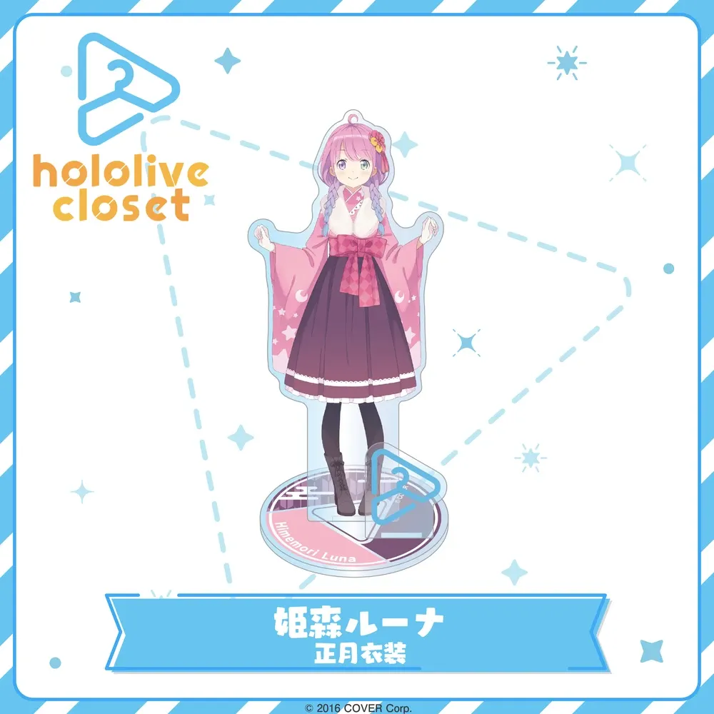 hololive
