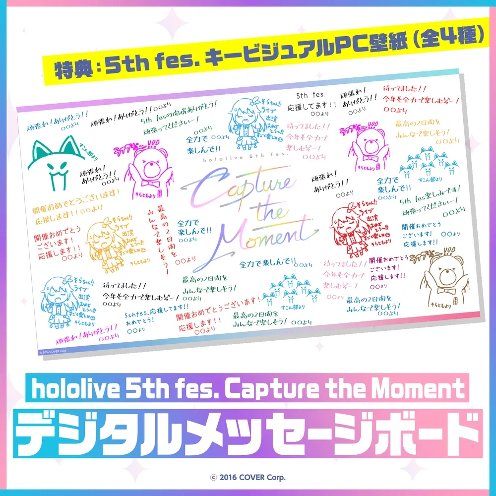 hololive