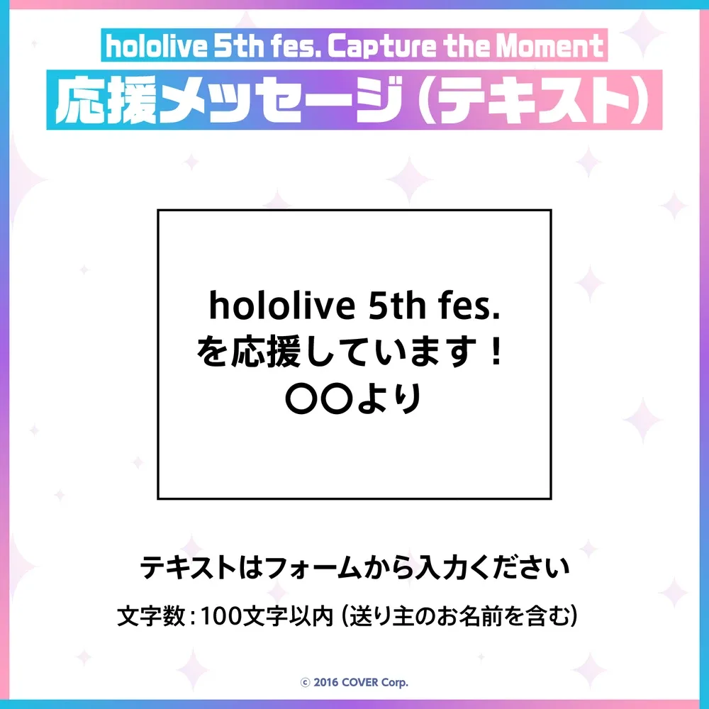 hololive