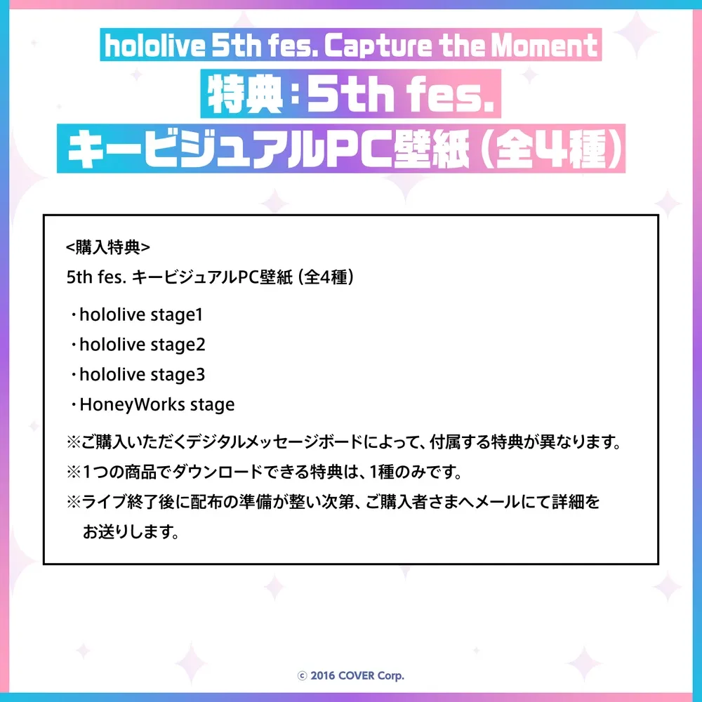 hololive