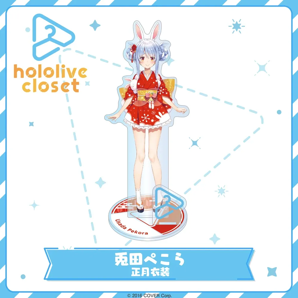 hololive