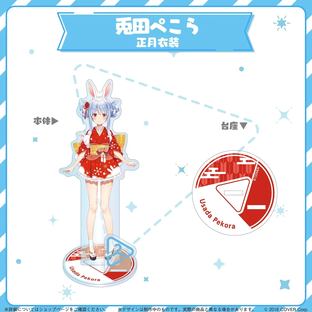 hololive