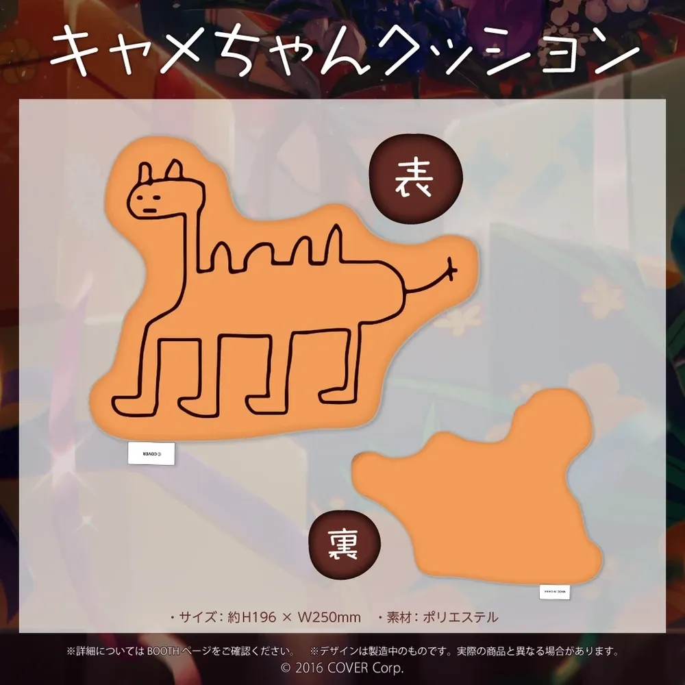夕刻ロベル