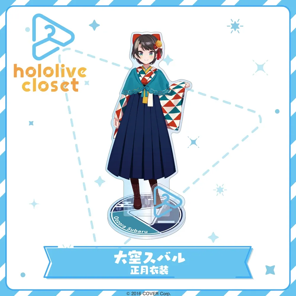 hololive