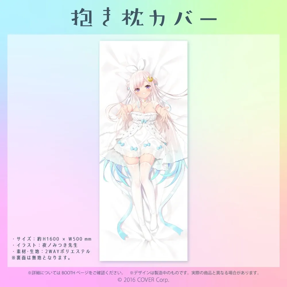 アイラニ・イオフィフティーン