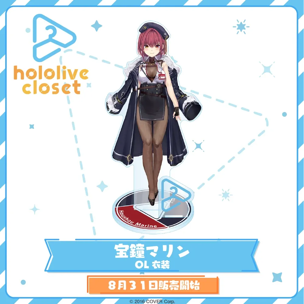 hololive