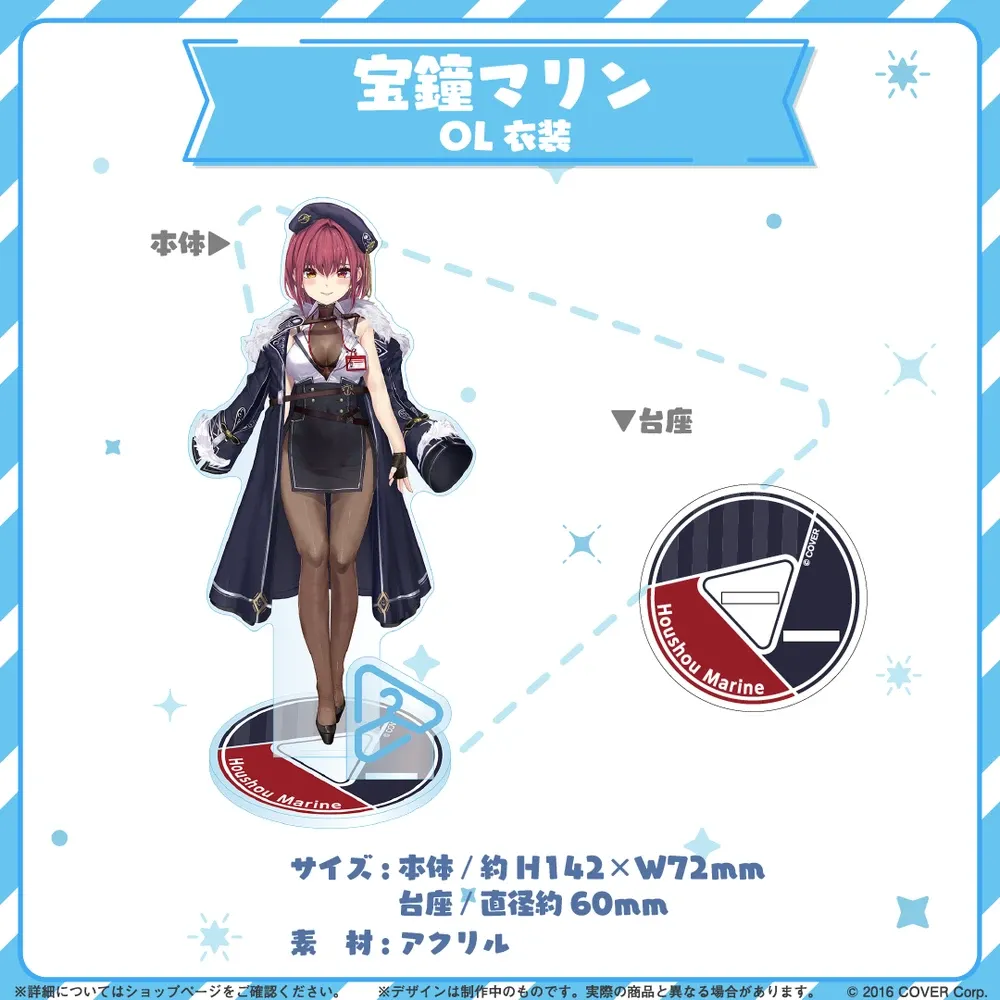 hololive