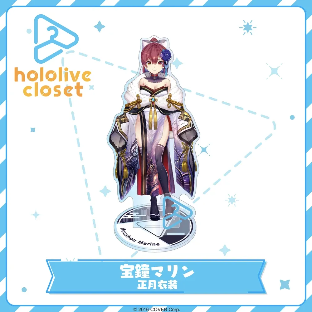 hololive