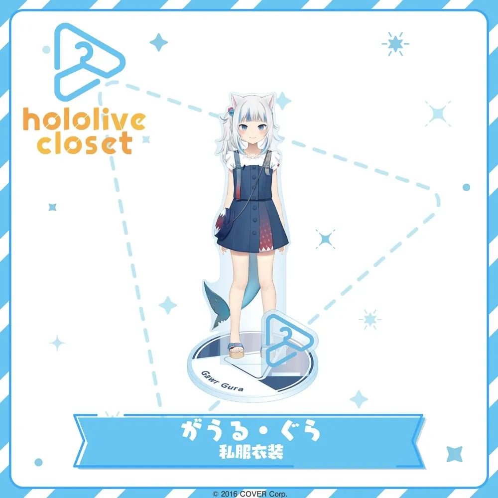 hololive
