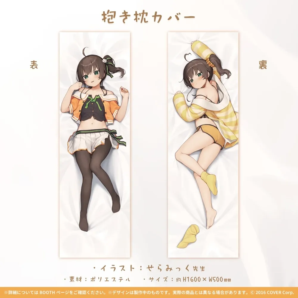 夏色まつり