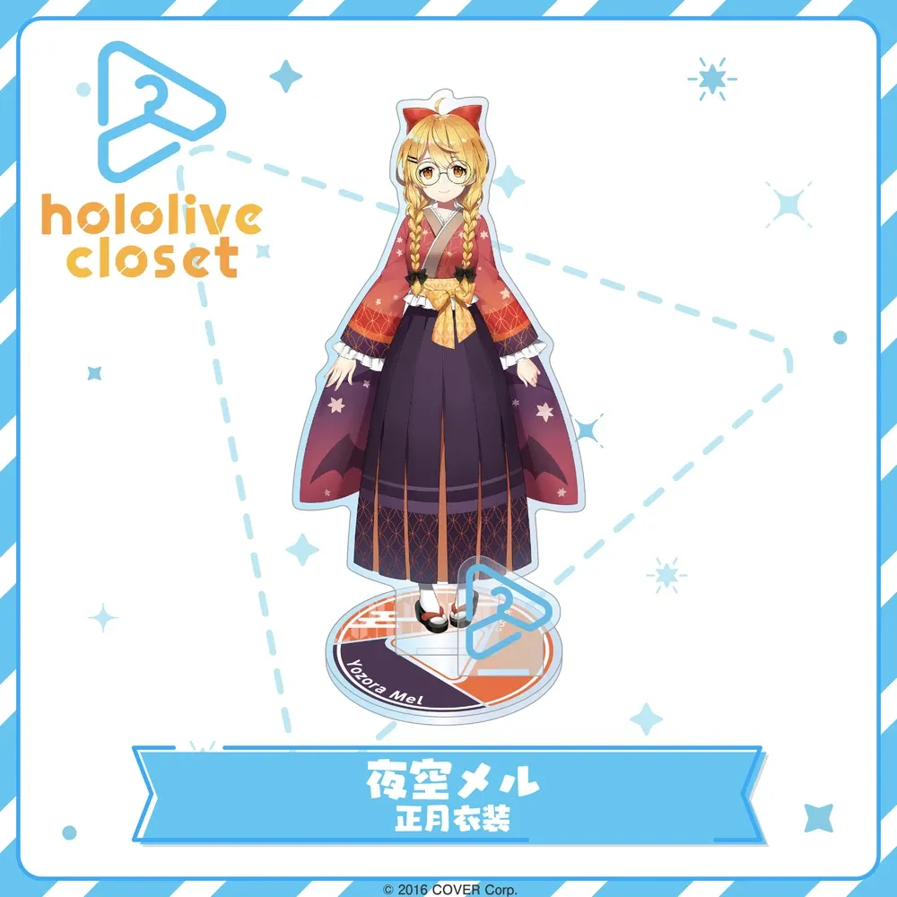 hololive