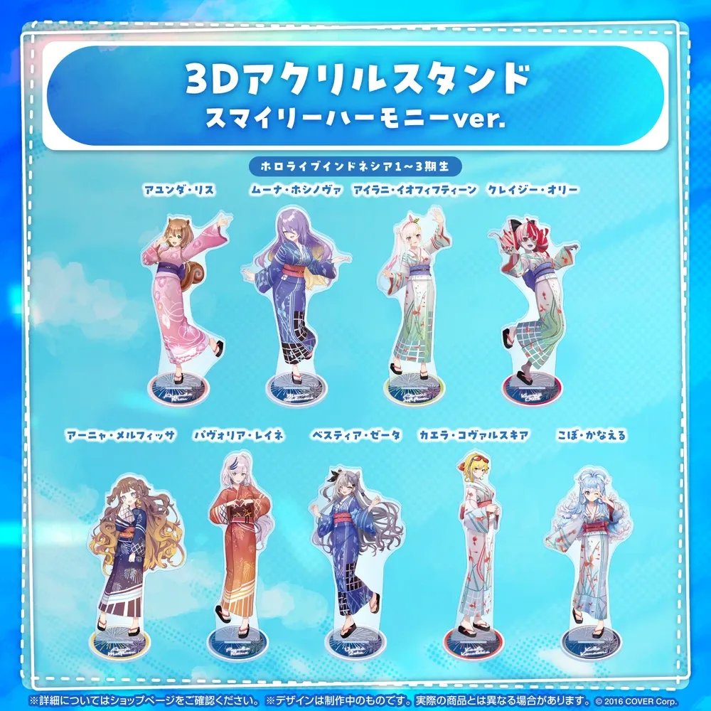 大特価市 3Dアクリルスタンド スマイリーハーモニーver.（2次予約販売 ミュージシャン