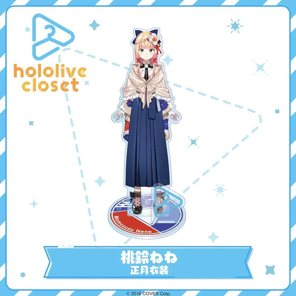 hololive