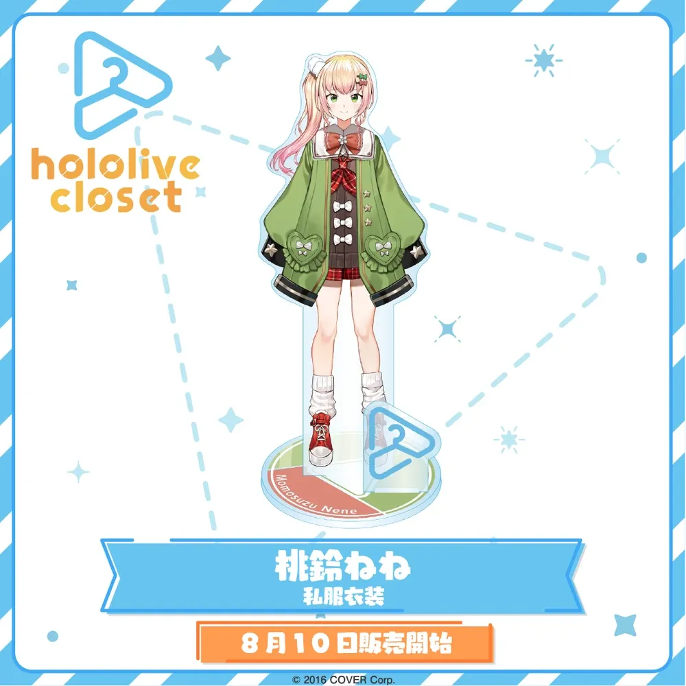 hololive