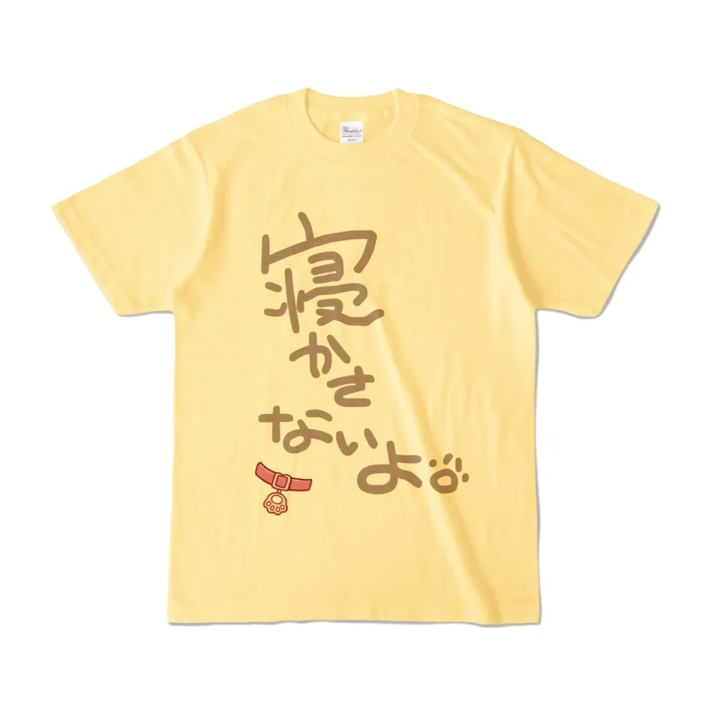 ＜新＞　みっころね24　戌神ころね　寝かさないよTシャツ