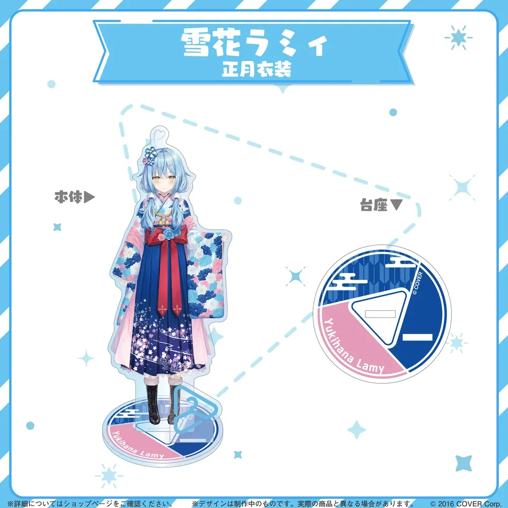 hololive