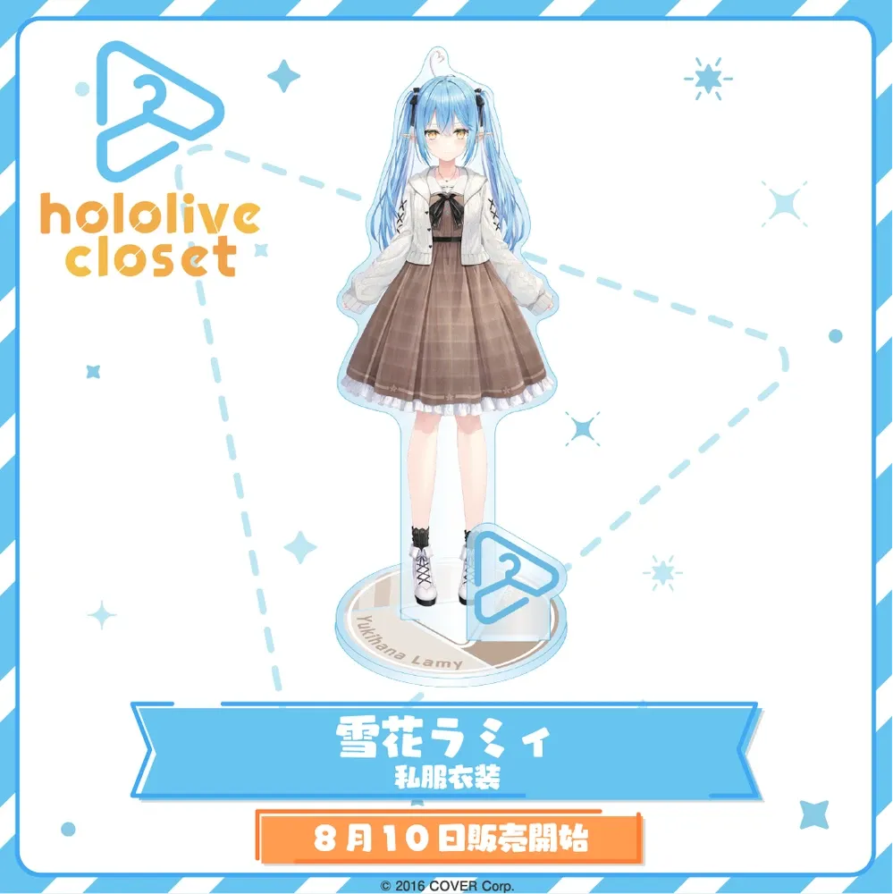 hololive