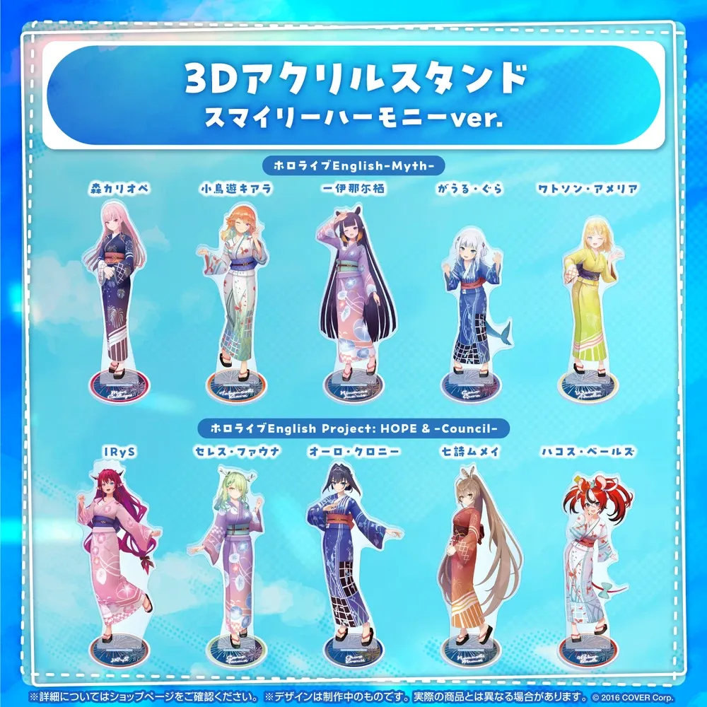 3Dアクリルスタンド
