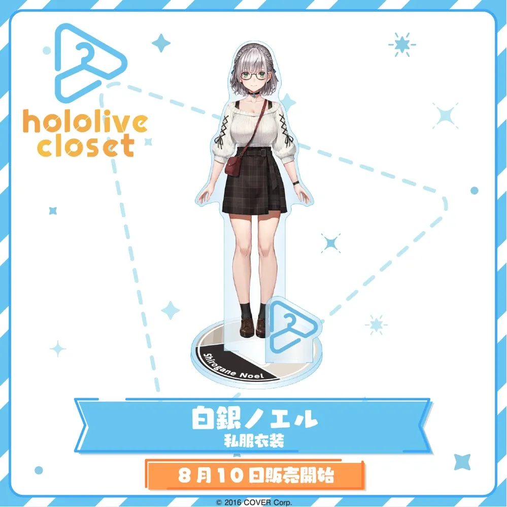 hololive