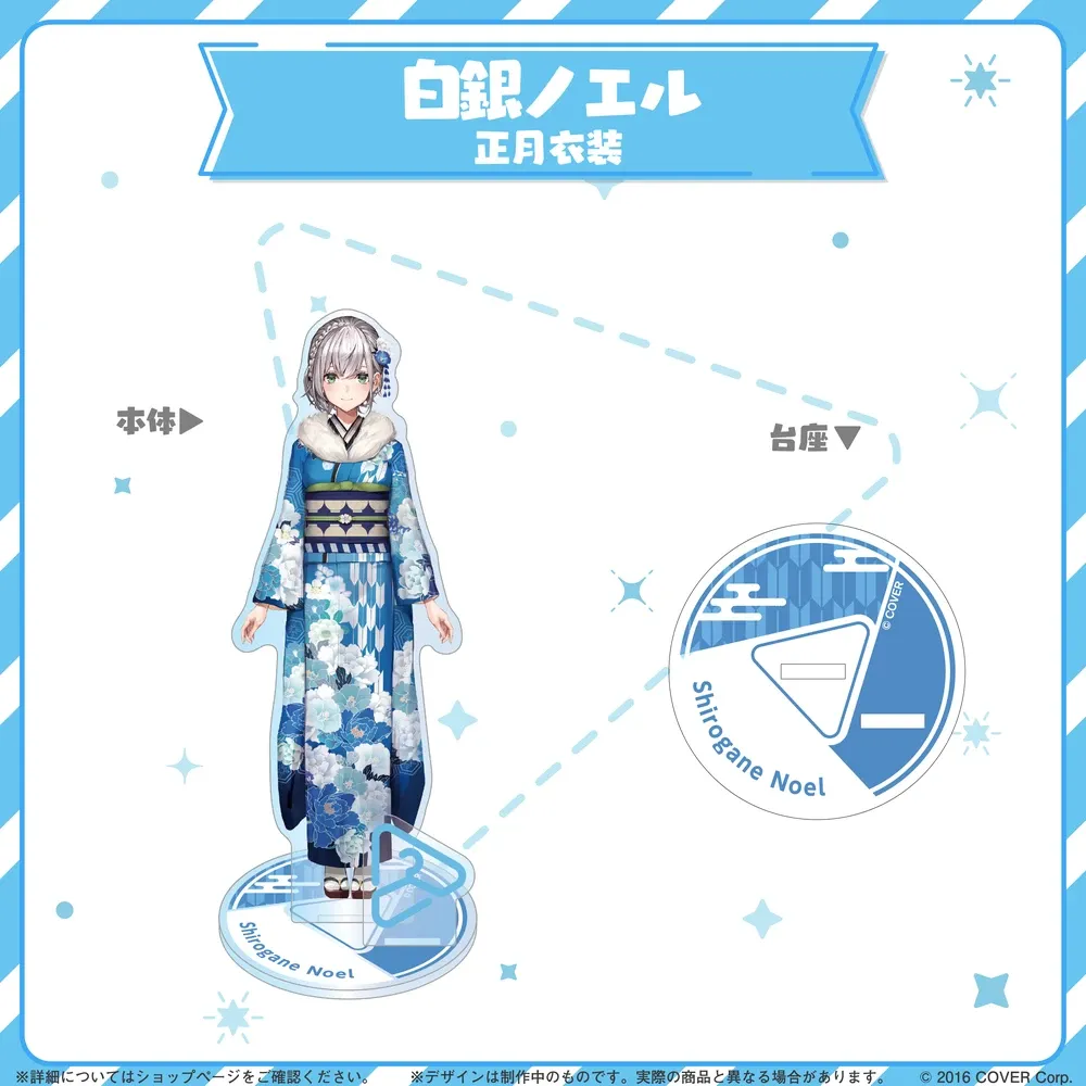 hololive