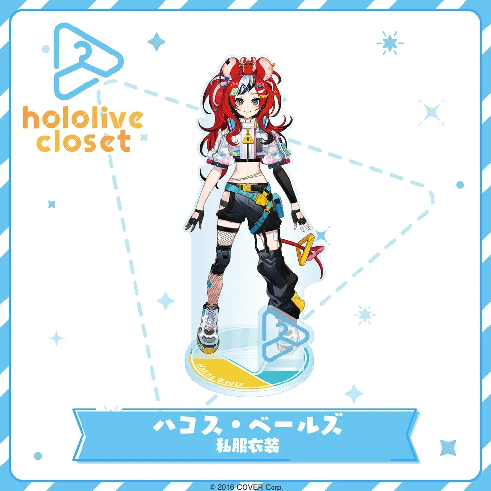 hololive