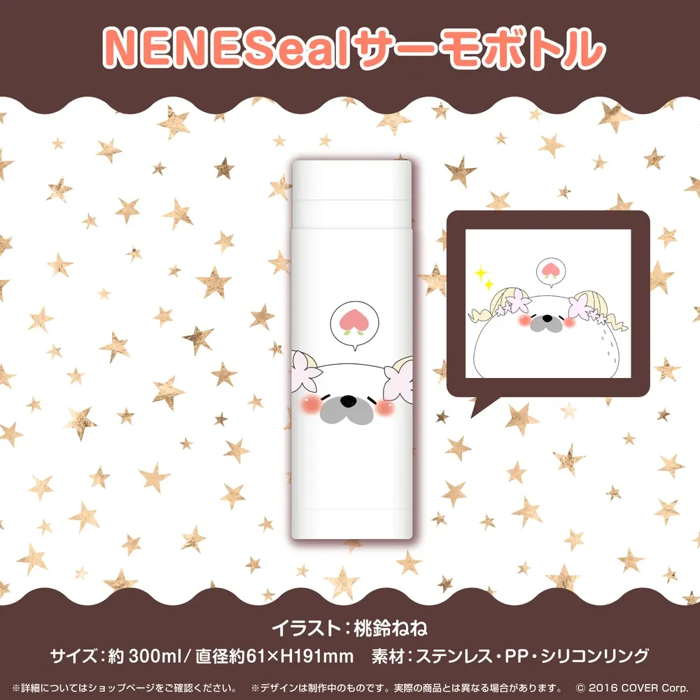 桃鈴ねね80万人記念