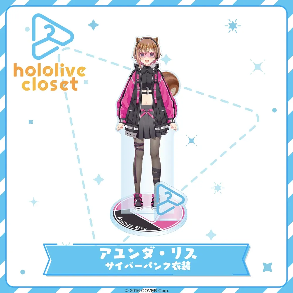 hololive