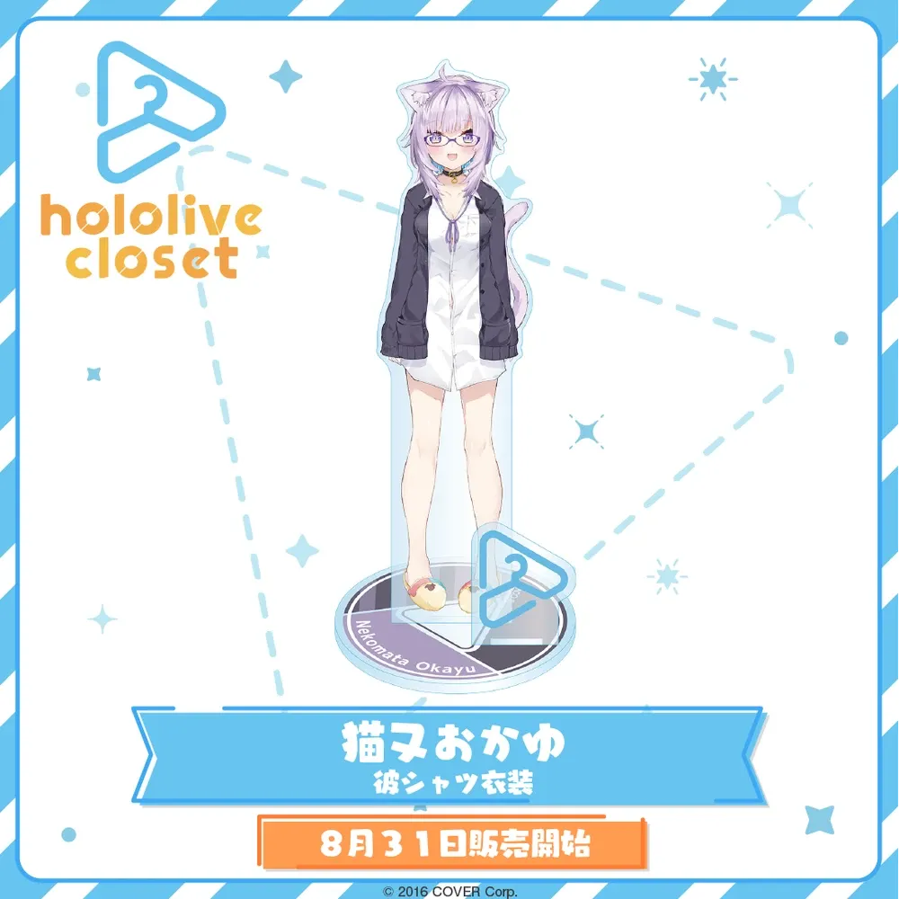 hololive