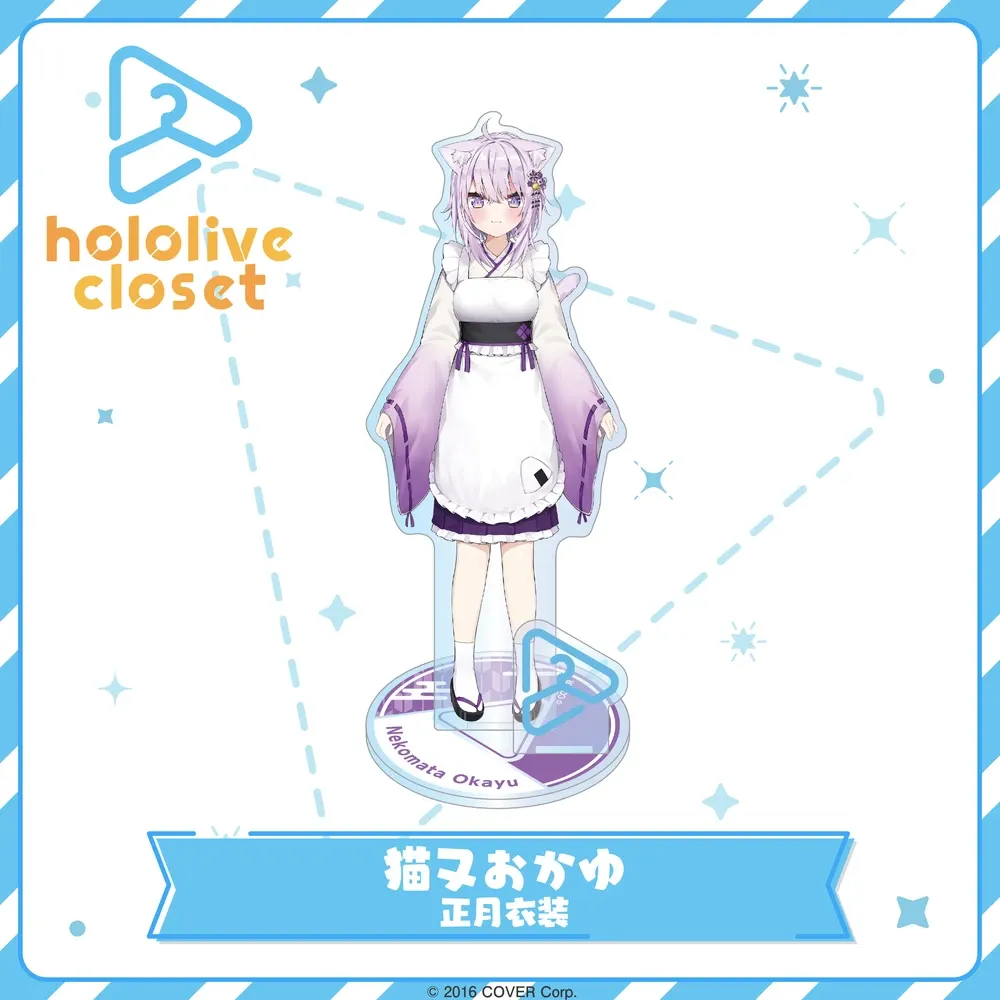 hololive