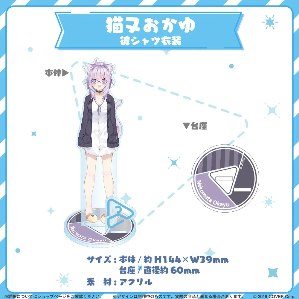 hololive
