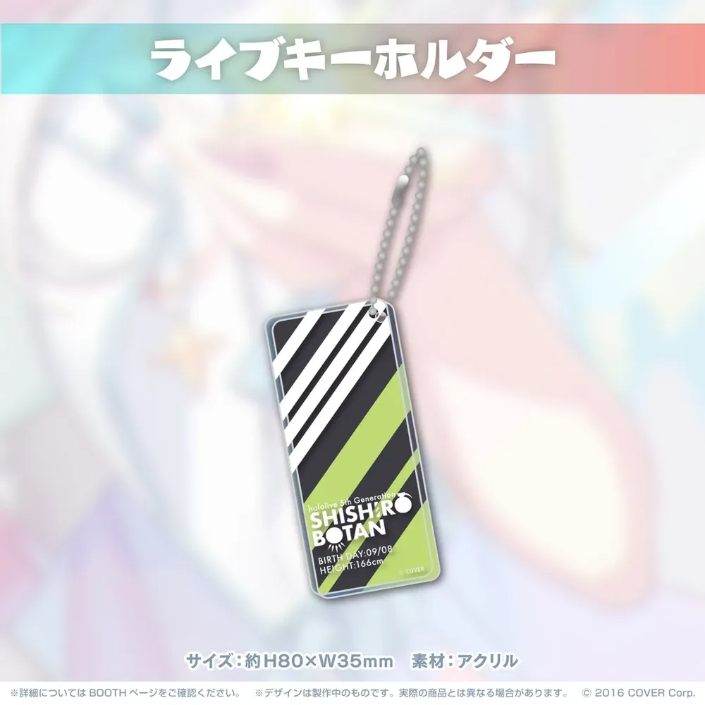 獅白ぼたん