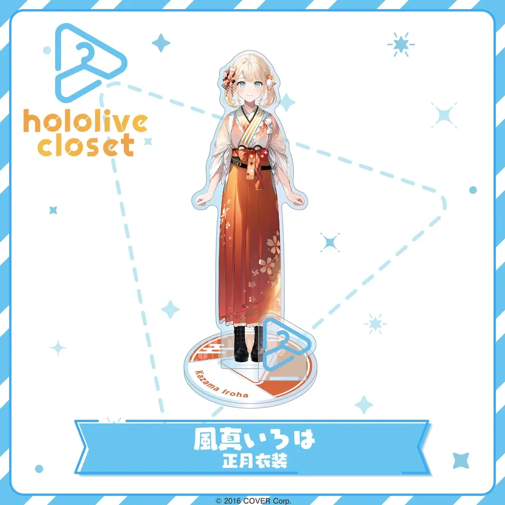hololive