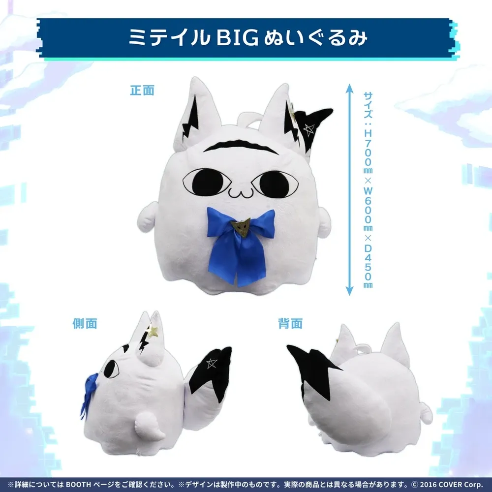 白上フブキ