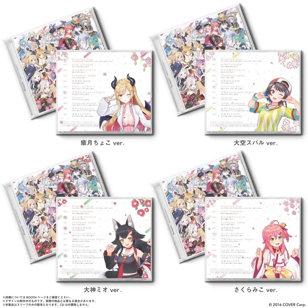 hololive