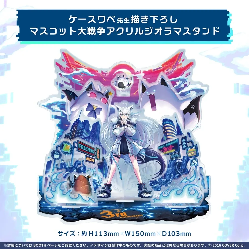 白上フブキ