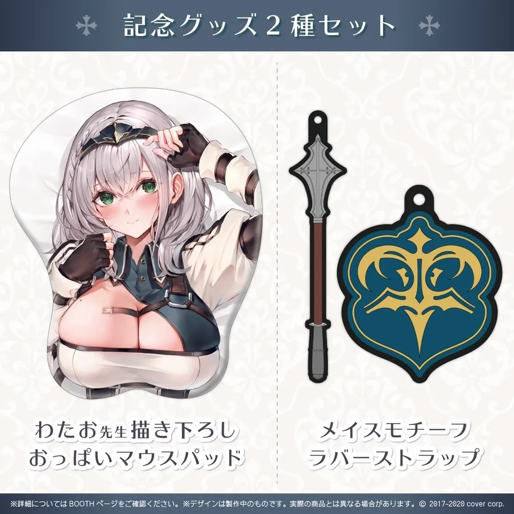 白銀ノエル